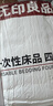 无印良品一次性床品四件套棉感床单被罩枕套加厚床上用品酒店隔脏旅行便携 实拍图
