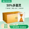 国光多菌灵杀菌剂花卉苗木水果蔬菜园艺叶斑病赤霉病通用杀菌500g 实拍图