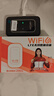 影腾随身wifi三网全国通用无线wi-fi6免插卡移动联通电信无限制大流量卡便携式网卡高速网络2026款5GHF 含累计1500G流量180天有效+3000毫安黑色 实拍图