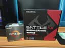 七彩虹（Colorful）主板CPU套装 BATTLE-AX B550M-GAMING WIFI6E V14主板 +AMD 锐龙5 5600主板+CPU套装 实拍图