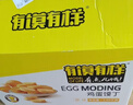 有馍有样非油炸烤馍片原味1050g 馒头片面包干鸡蛋馍丁 饼干儿童节零食 实拍图