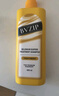 bvzip2%加强二硫化硒洗发水200ml 强效控油清爽去屑进口selsun平替 实拍图