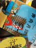 丁丁历险记【新版大开本经典收藏版】（全22册套装）（走进丁丁的历险世界，感受冒险的旅途，飞驰的人生） 课外阅读 阅读 课外书省钱卡  实拍图