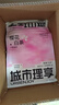 城市理享樱花白茶除臭颗粒瞬吸结团食用级木薯猫砂2.5kg*4不粘底不散团 实拍图