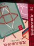 福孩儿数学思维火柴棒教具桌游男孩女孩专注力训练儿童益智玩具生日礼物 实拍图
