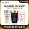 卡诗洗发水旅行装80ml*3支装黑钻钥源+元气姜+赋活丰盈 实拍图