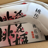 东阿阿胶桃花姬阿胶糕180g礼袋款送妈妈端午节送长辈礼物女礼品营即食阿胶 实拍图
