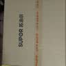 苏泊尔（SUPOR）MB17S燃气灶煤气灶双灶具5.2KW猛火[升级70%]高热效煤气灶可调节底盘DB28S液化气 实拍图
