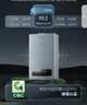 美的（Midea）【双一级静暖20R53】一级能效冷凝燃气壁挂炉天然气采暖炉暖气片地暖锅炉热水器以旧换新0元安装 实拍图