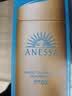安热沙（Anessa）王嘉尔同款资生堂小金瓶60ml*2安耐晒防晒乳防晒霜女男生日礼物 实拍图