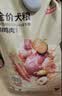 京东京造狗粮中大型犬鲜肉无谷全价狗粮10kg/20斤【宠物金选】 实拍图