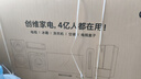 创维（Skyworth）75英寸会议电视会议平板电视一体机4K超清显示屏无线投屏智能办公视频会议培训商显教学大屏75DSV5 实拍图