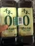 千禾 糯米香醋5度1L*2瓶 【0添加】 酿造食醋 炒菜调味 点蘸凉拌 实拍图