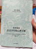 艾薇 老粗布枕套夏季凉席枕头套枕套一对装 明亮格蓝 48*74cm 实拍图