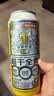 京东京造全麦干啤0糖0脂精酿啤酒整箱500ml*12超爽干净 世界杯看球 实拍图
