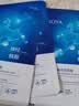 珀莱雅循环面膜20片滋养保湿舒缓修护精华面膜  实拍图