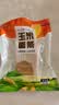 东北玉米面条 杂粮面 挂面健康麻辣烫火锅凉拌牛筋面碴条 东北玉米面条250g*2袋 实拍图