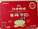 江中猴姑米稀人参米糊24杯装养胃早餐代餐猴头菇粉无糖礼盒600g 实拍图