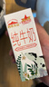 梅赛德斯-奔驰原厂玻璃水夏季 浓缩型40ml A级B级C级S级E级R级GLKMLGLGLACLASLK 实拍图