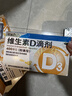 星鲨维生素d3滴剂30粒*5盒装儿童促钙吸收+赖氨肌醇维b12口服溶液135ml 维生素b12赖氨酸青少年长高4-18岁 实拍图