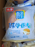 桃李大小酵母面包组合共20袋1080g早餐软面包点心休闲零食整箱 实拍图