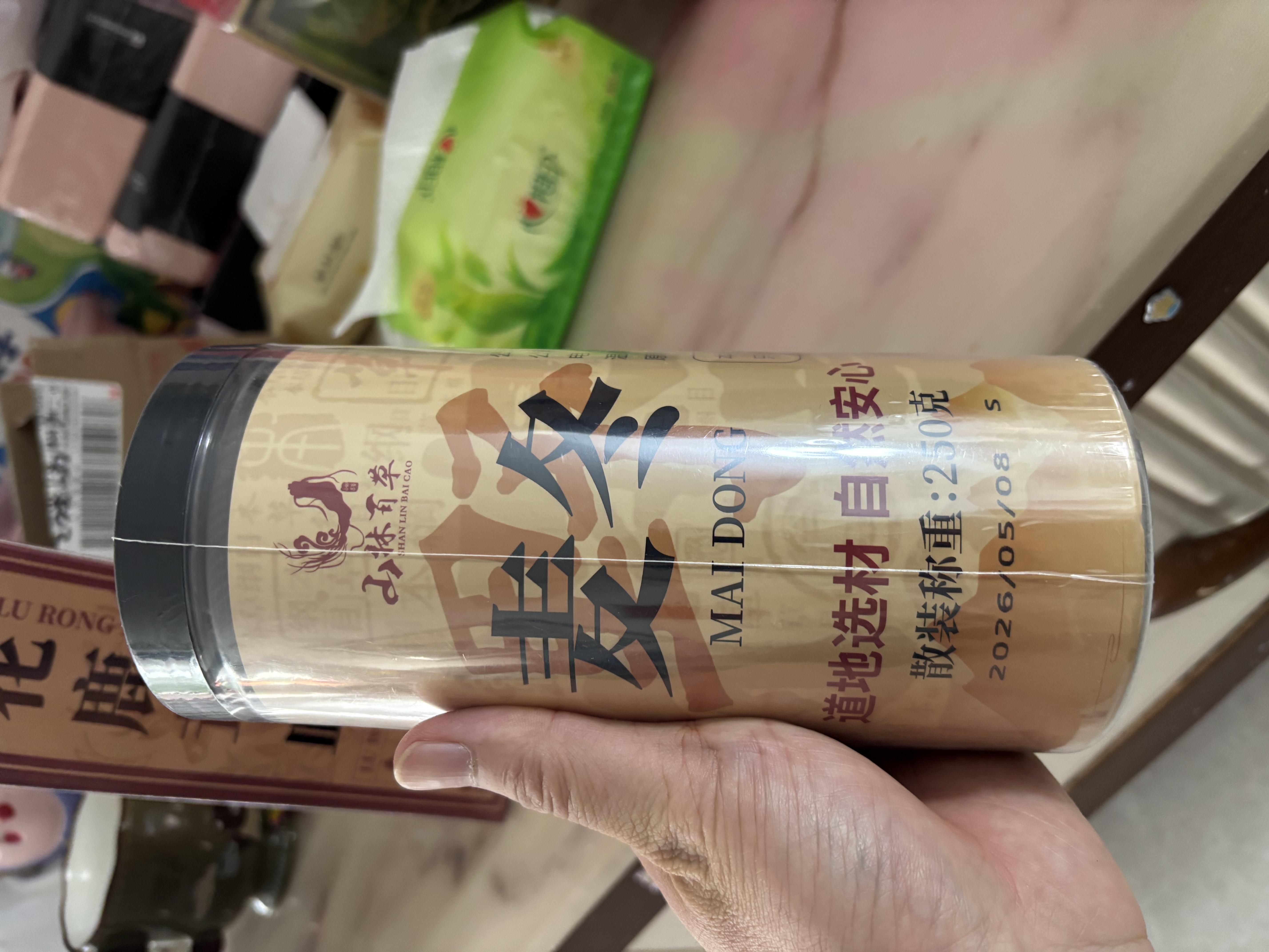 山林百草野生麦冬250g四川麦冬茶无硫四宝茶原料煲汤泡水 实拍图