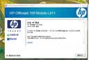 惠普（HP）851 852 855墨盒原装适用于oj100 oj150 K7108 H470b 851标准容量黑色（约420页） 实拍图
