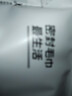最生活加大男士毛巾6条装纯棉吸水不掉毛成人加厚抗菌洗脸 灰蓝棕运动 实拍图