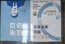 图解高等数学 宋浩保姆级专升本文科考试微积分极限导数三角函数空间几何多元函数 图灵出品 实拍图