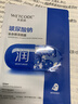水密码玻尿酸钠补水保湿面膜25g*1片滋润细致毛孔 实拍图