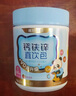 诺特兰德钙铁锌维D直饮包 液体钙维生素d3运动儿童青少年成人 30条*3桶 晒单实拍图
