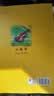 中国音乐学院社会艺术水平考级全国通用教材(小提琴第2套5级-7级) 实拍图