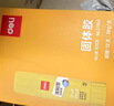 得力（deli）15g高粘度PVP固体胶水 强力粘接 无甲醛快干耐用胶棒 学生开学文具 24支装 办公用品 27050 实拍图