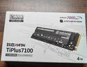 致态（ZhiTai）长江存储 4TB SSD固态硬盘 NVMe M.2接口 TiPlus7100系列 实拍图