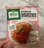 圃美多【儿童意面】鲜蔬番茄肉酱迷你螺旋意面250g 1人份早餐速食方便面 实拍图