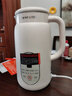 九阳（Joyoung）豆浆机0.6L轻巧容量316L不锈钢破壁机小型家用多功能细腻免滤榨汁机D2526Pro【价保618】 实拍图