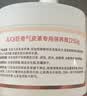 巨奇皮革清洁护理剂真皮沙发皮衣包清洗皮衣保养油皮具清洁保养套装 实拍图