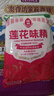 莲花味精400g【纯粮酿造99%高纯度】零添加 家庭正装 厨房调料 实拍图
