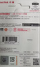 闪迪（SanDisk）64GB U盘 CZ73 安全加密 数据恢复 学习电脑办公投标 小巧便携 车载 大容量金属优盘 实拍图