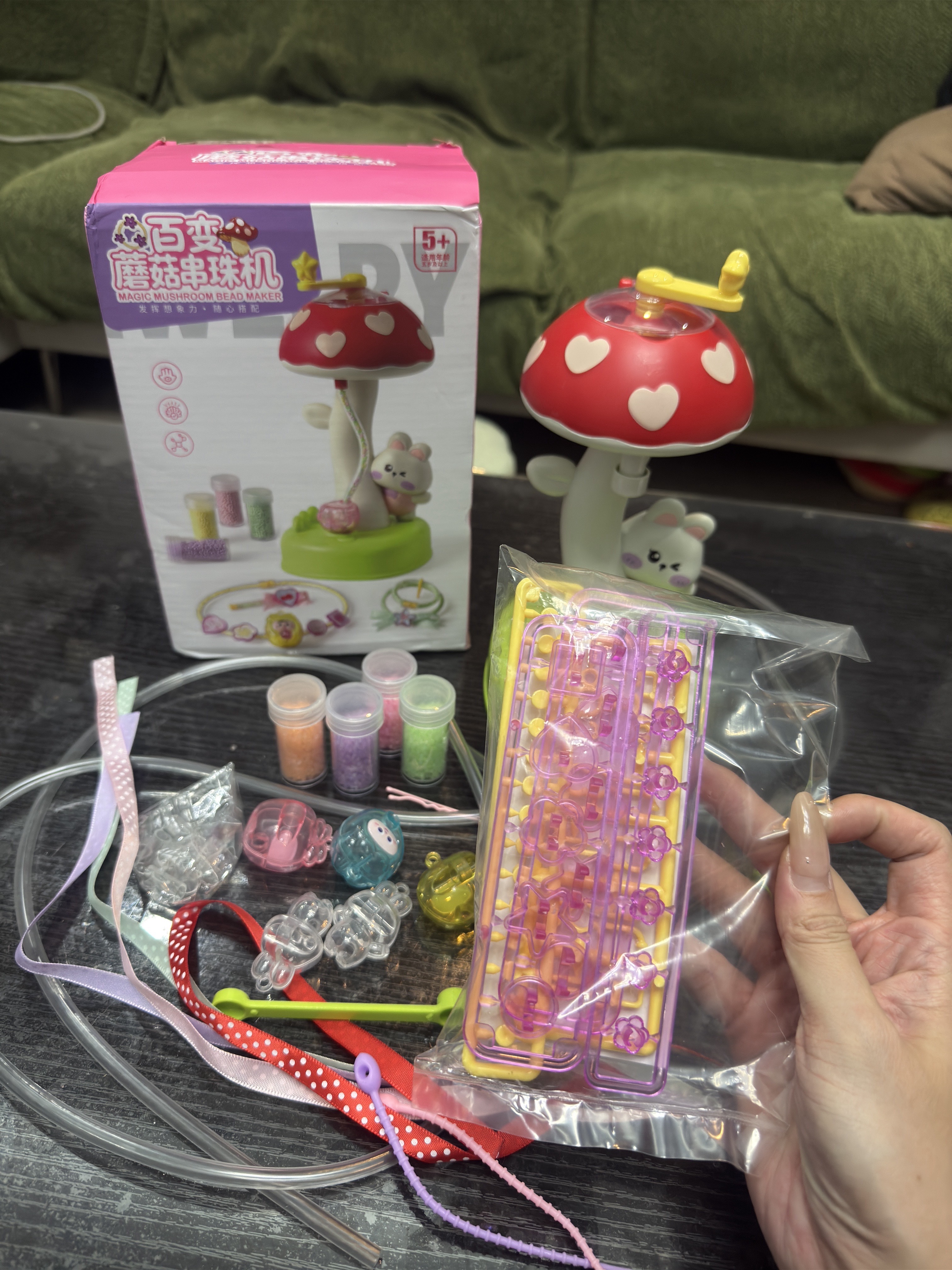 COOKSS百变蘑菇串珠机玩具儿童手工diy材料包男女孩生日礼物首饰搭配 实拍图