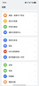 OPPO Find X9 Pro 16GB+1TB 追光红 哈苏2亿超清长焦镜头 天玑9500旗舰芯 拍照智能手机 5G 实拍图