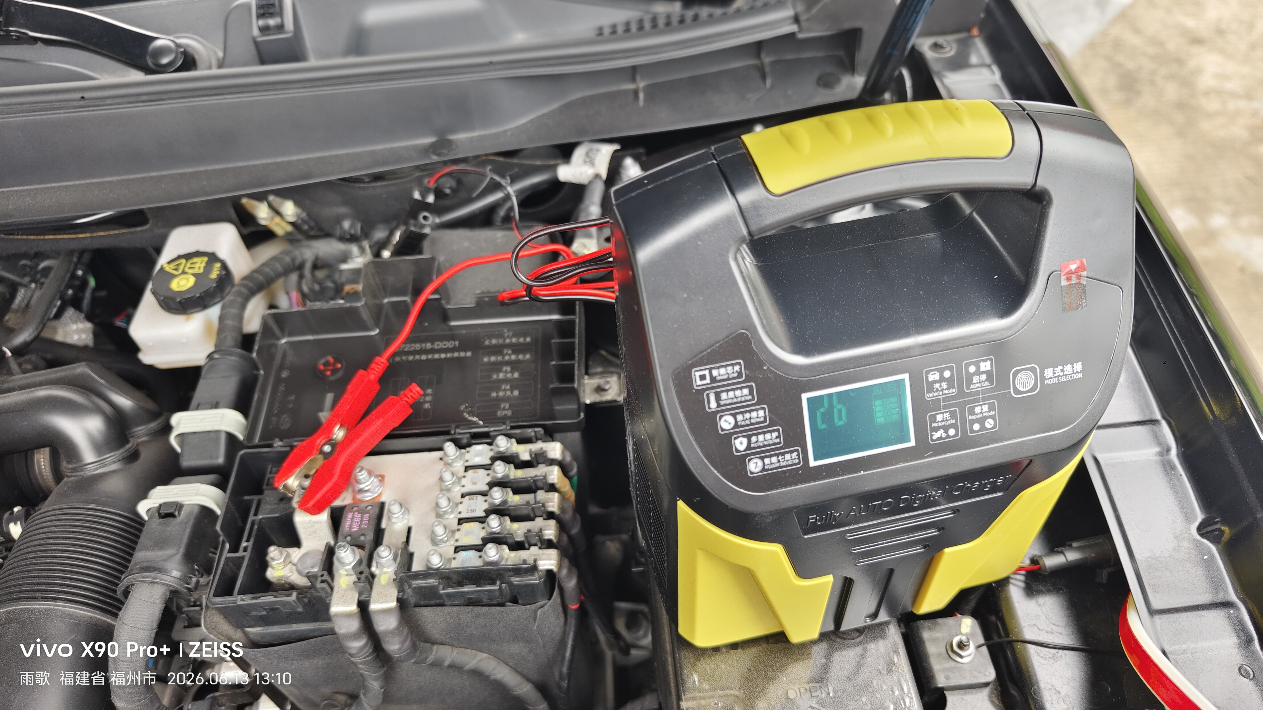 徽农汽车电瓶充电器12v24v大功率蓄电池启停充电机全自动多功能第二代 实拍图