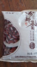 赤小豆 农家去湿气红豆薏仁五谷杂粮粗粮豆类煮粥 【活动】赤小豆1斤 实拍图