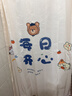 帘香客浴室防水防霉浴帘卫生间干湿分离隔断帘子每日开心120*180cm单帘 实拍图