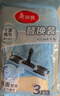 美丽雅夹布拖把替换布42*24cm3片装双面双效除尘干湿两用懒人拖地神器 实拍图