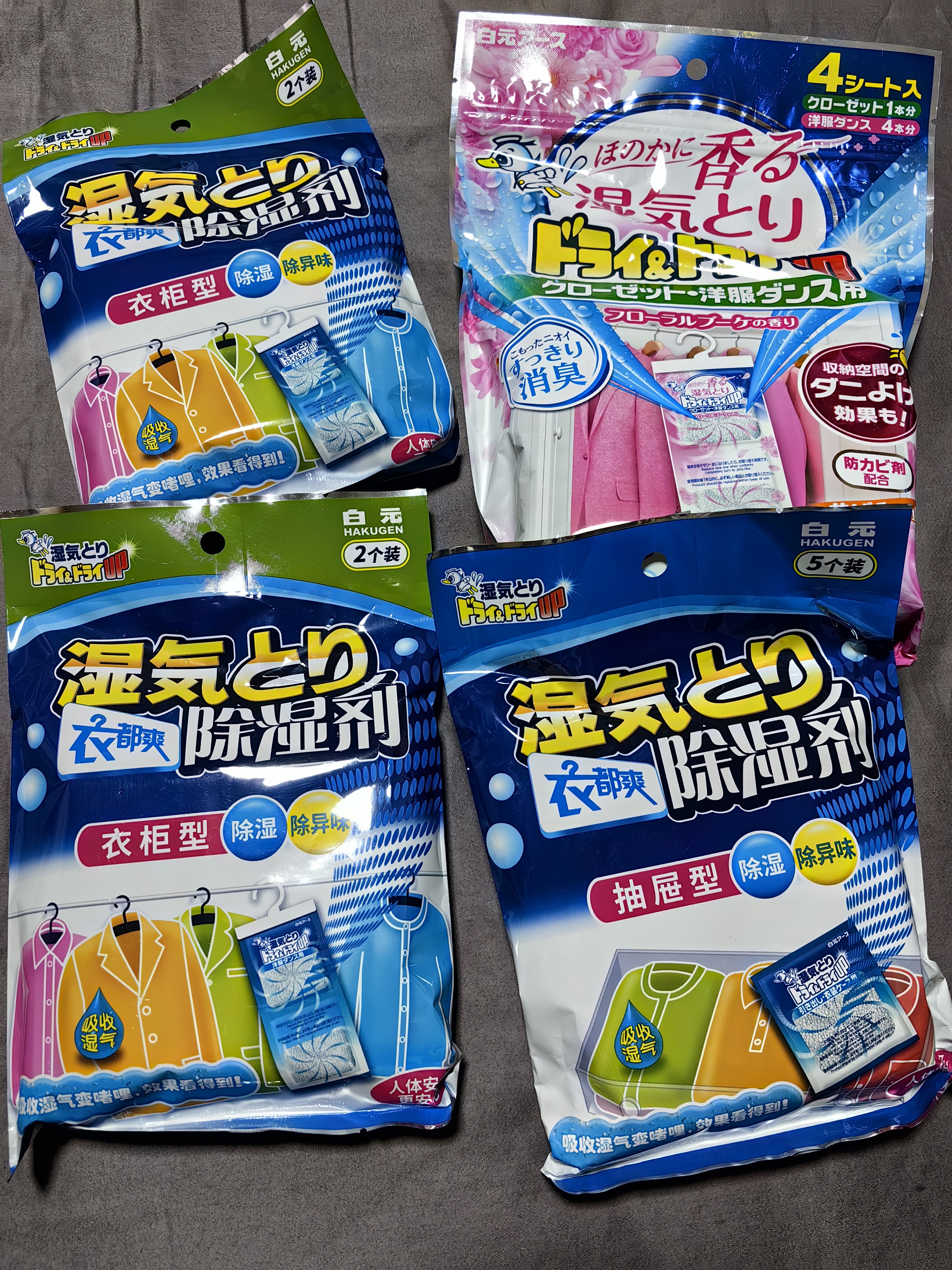 白元除湿袋4片百花香 衣柜型除湿剂干燥剂芬芳百花香 实拍图