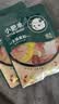 小肥羊火锅底料调料清汤味美 混合态清汤 160g 实拍图