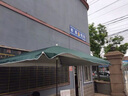 柯笙户外遮阳伞岗亭伞户外摆摊大伞摆摊伞四方伞长方伞庭院伞防雨防晒 大红3.0*3.0四档调节/加厚银胶 实拍图