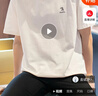 真维斯（Jeanswest）纯棉短袖T恤女2026夏季新款休闲半袖设计感圆领宽松显瘦上衣服 实拍图