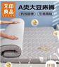 无印良品A类抗菌针织大豆床褥床垫遮盖物四季防滑可折叠褥子1.5x2米床 实拍图